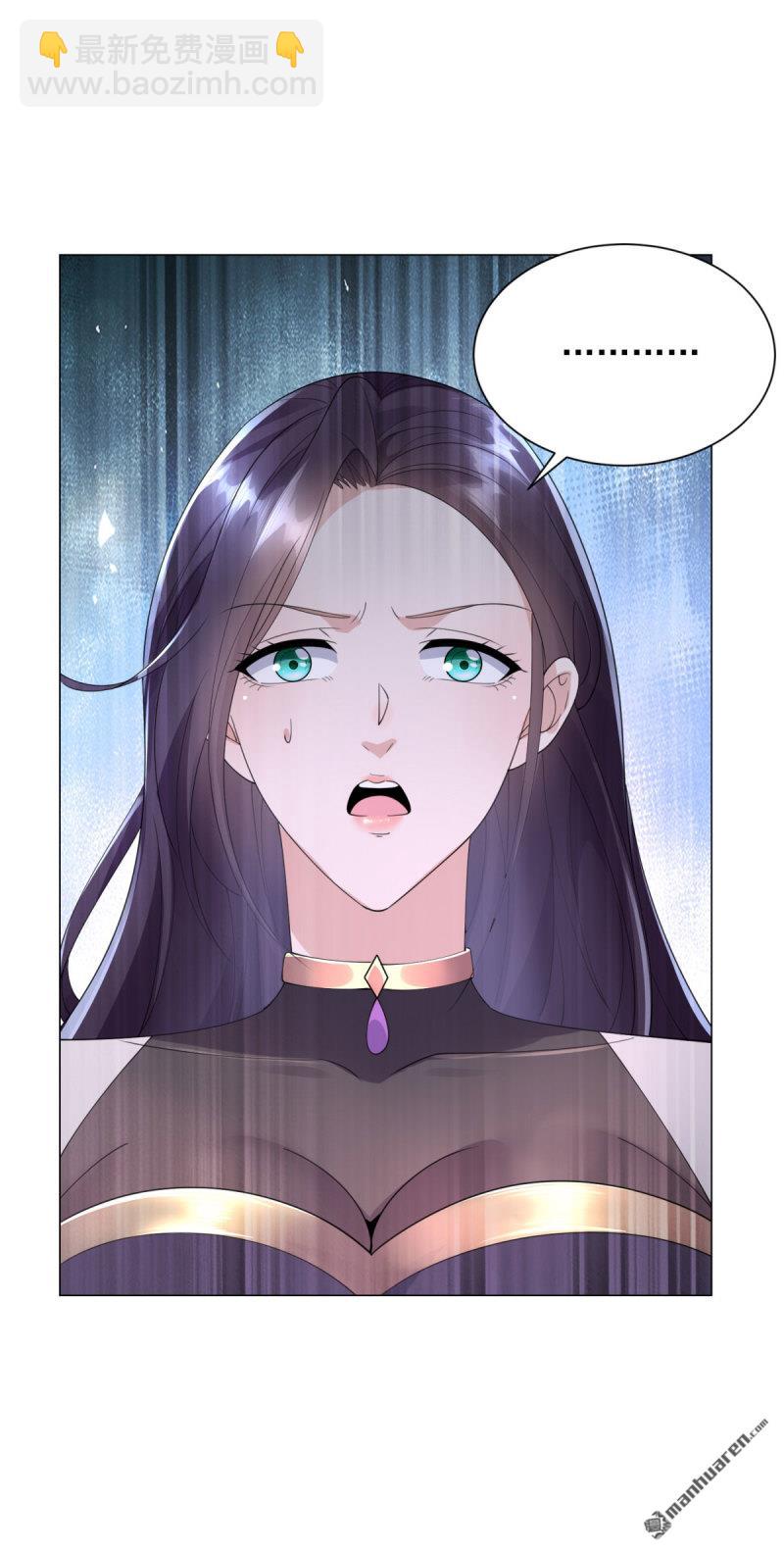 被迫成爲反派贅婿 - 第652回 閻魔王出現 - 1