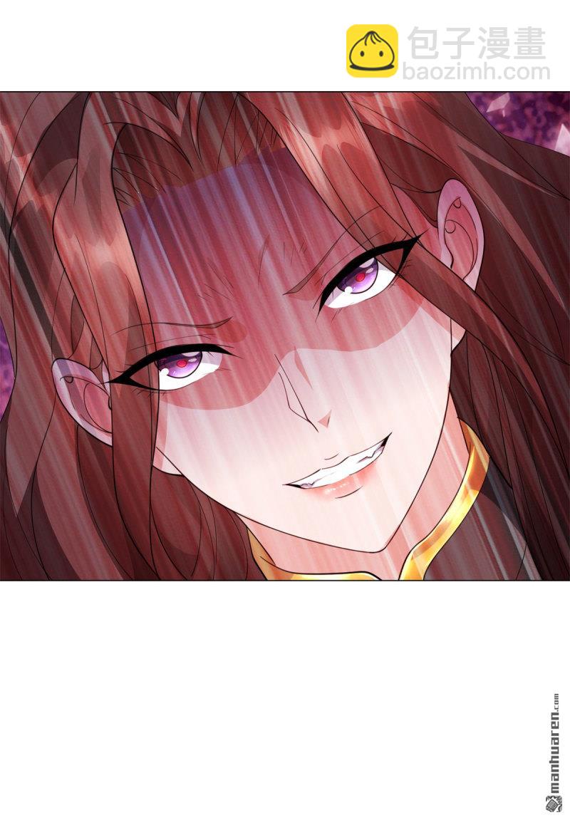 被迫成爲反派贅婿 - 第652回 閻魔王出現 - 3