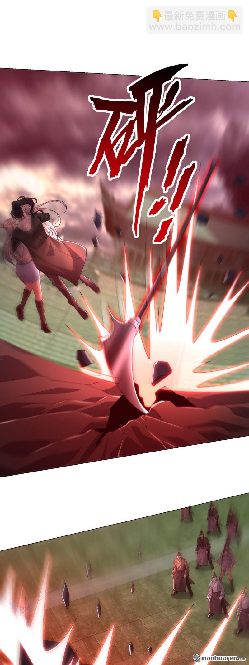 被迫成爲反派贅婿 - 第652回 閻魔王出現 - 2