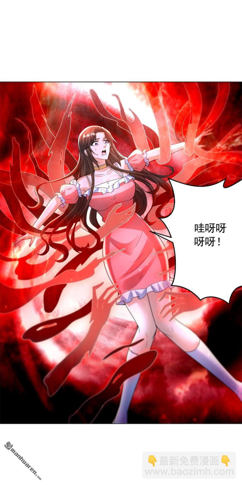 被迫成爲反派贅婿 - 第654回 想起來了 - 4