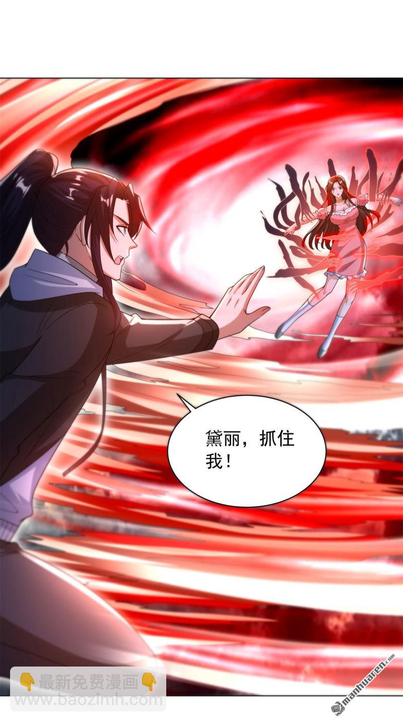 被迫成爲反派贅婿 - 第654回 想起來了 - 2