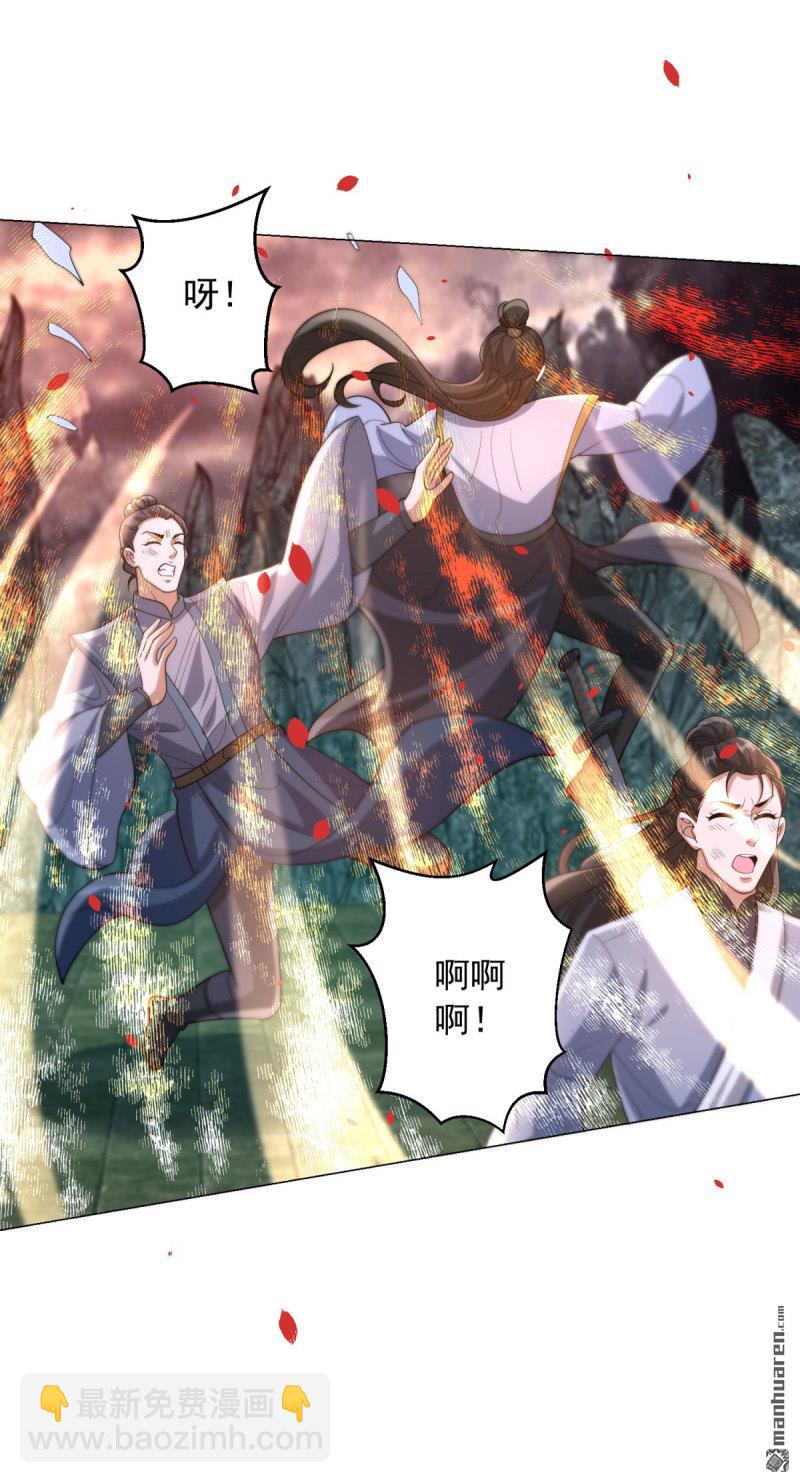 被迫成爲反派贅婿 - 第656回 雨果回來了 - 3