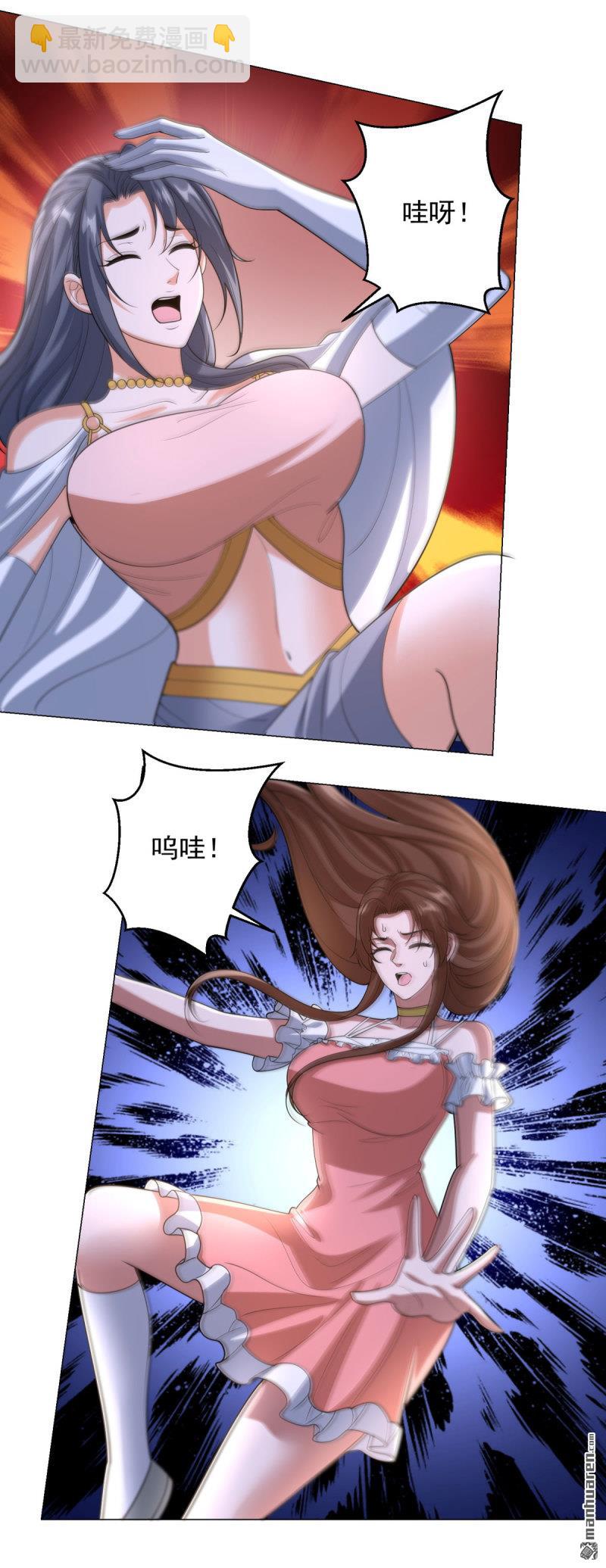被迫成爲反派贅婿 - 第656回 雨果回來了 - 5