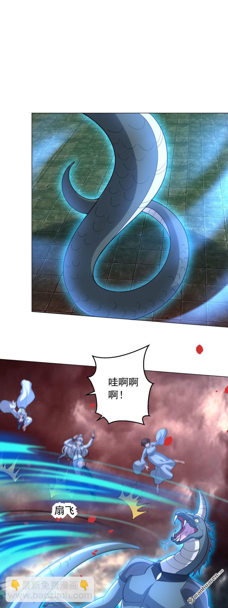被迫成爲反派贅婿 - 第656回 雨果回來了 - 6