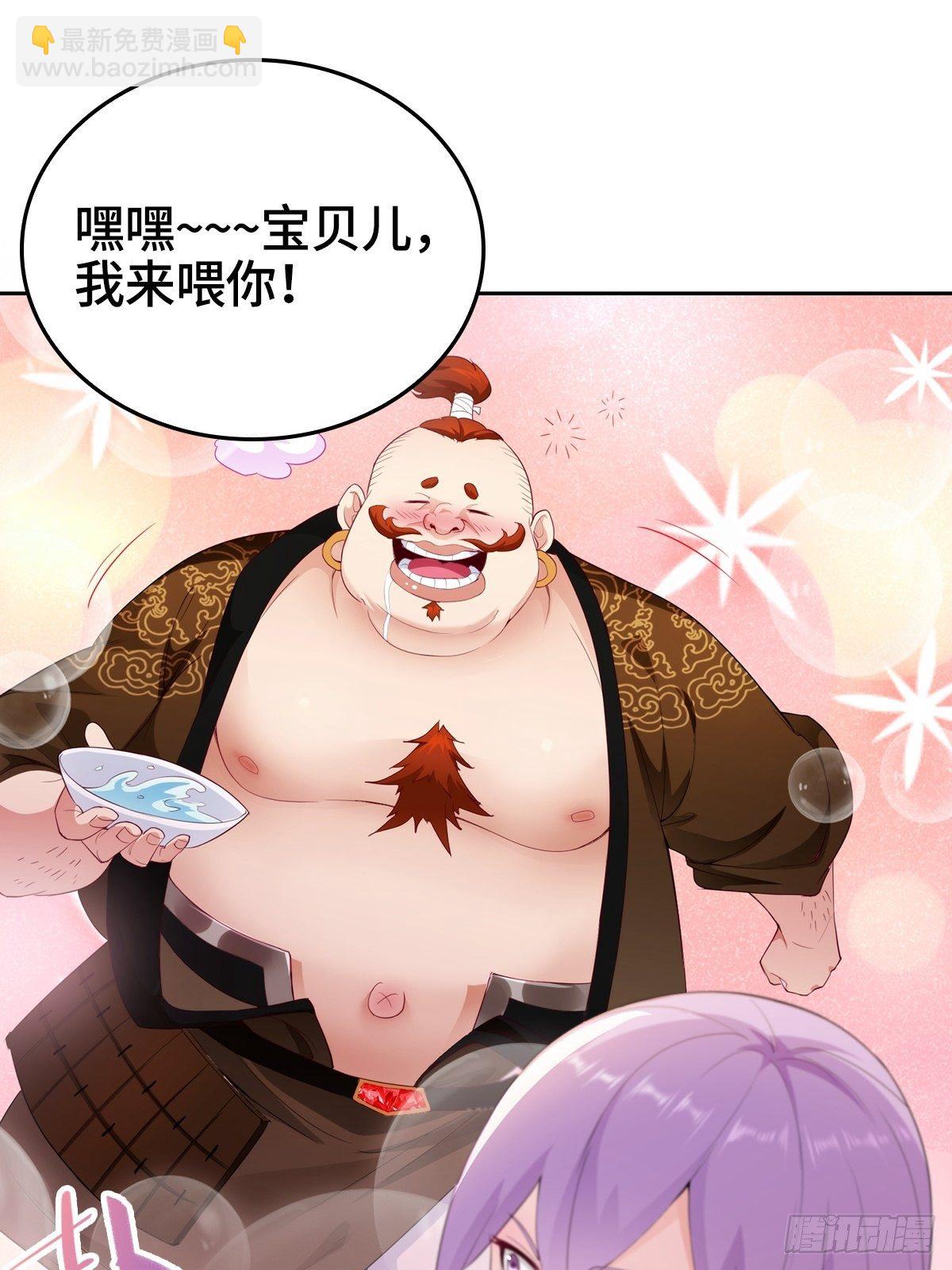 被迫成爲反派贅婿之冰雪女王 - 君雪的身世 - 4