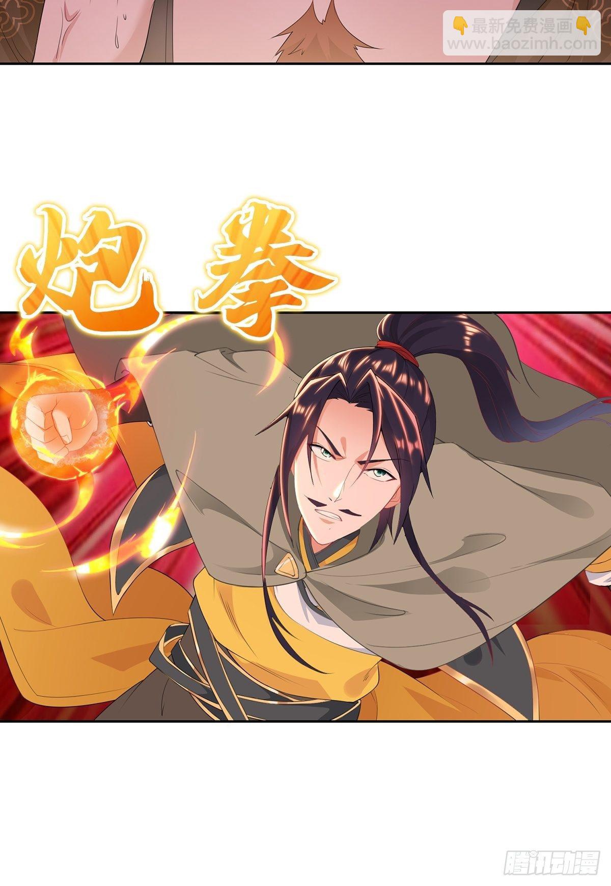 被迫成爲反派贅婿之冰雪女王 - 君雪的身世 - 1