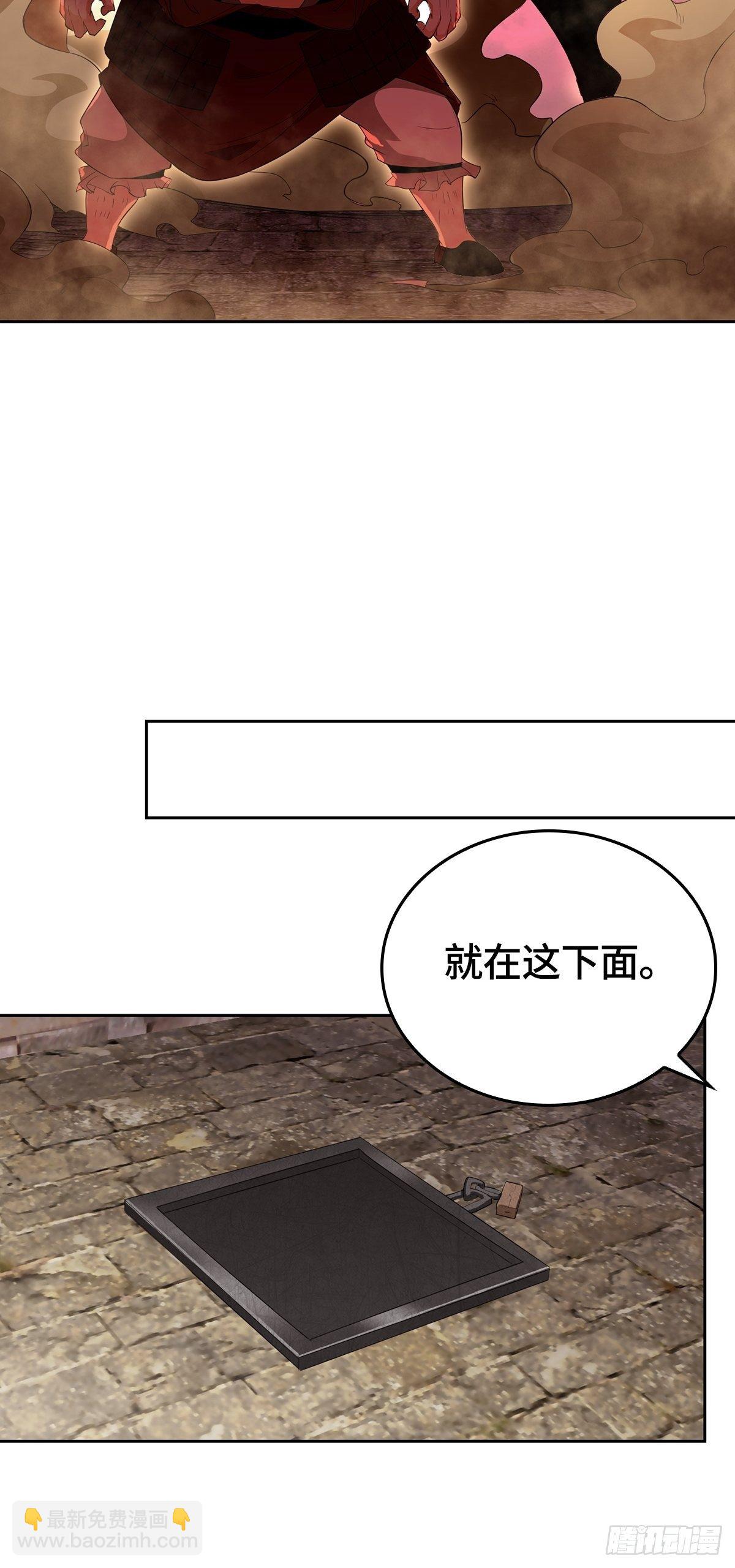 被迫成爲反派贅婿之冰雪女王 - 君雪的身世 - 5