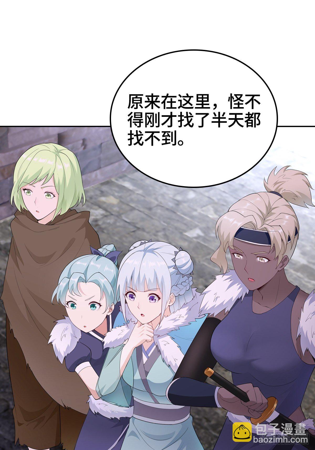 被迫成爲反派贅婿之冰雪女王 - 君雪的身世 - 6