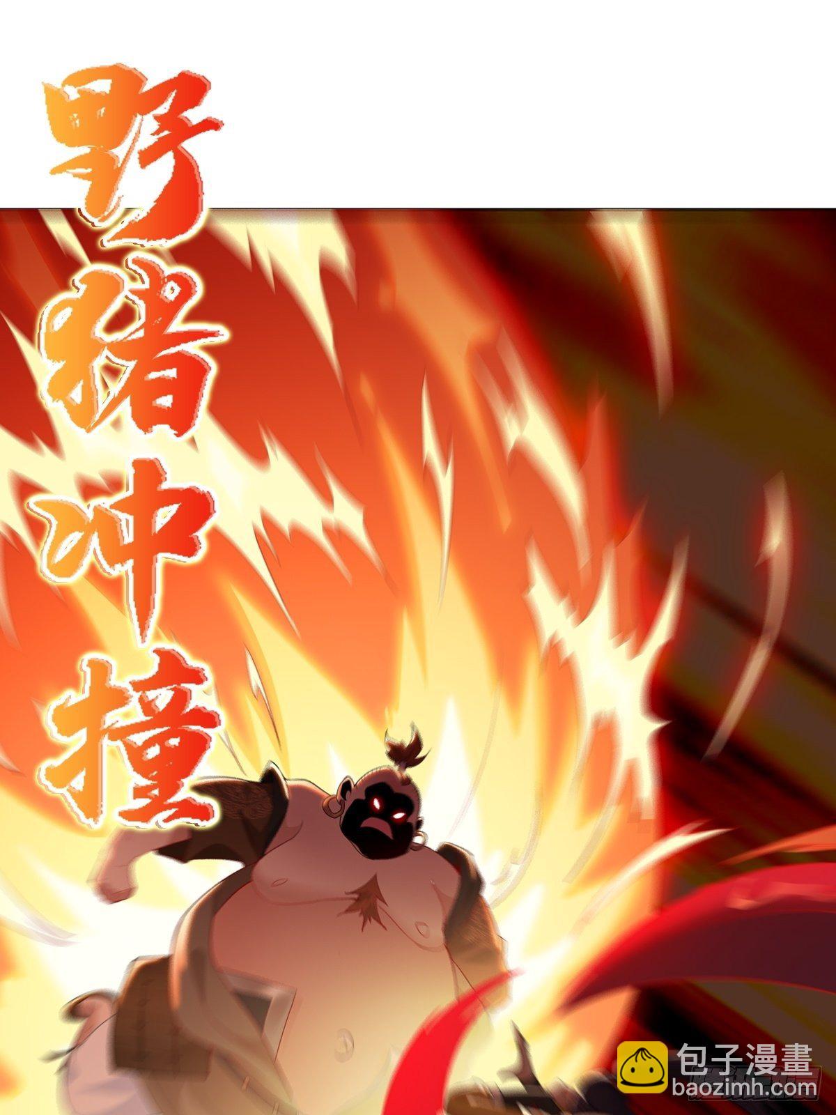 被迫成爲反派贅婿之冰雪女王 - 君雪的身世 - 7