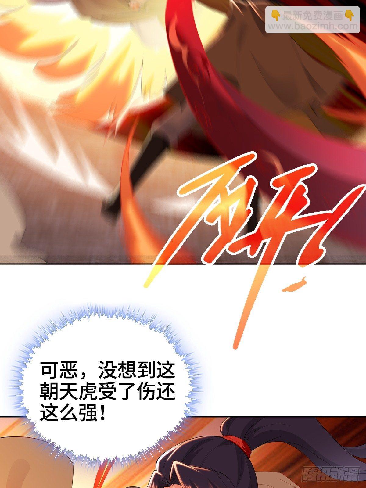 被迫成爲反派贅婿之冰雪女王 - 君雪的身世 - 1