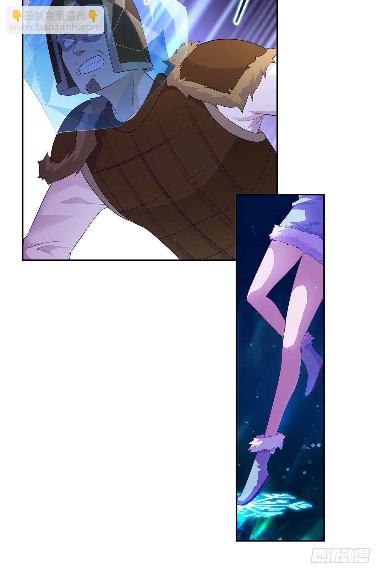 被迫成爲反派贅婿之冰雪女王 - 君雪的身世 - 5