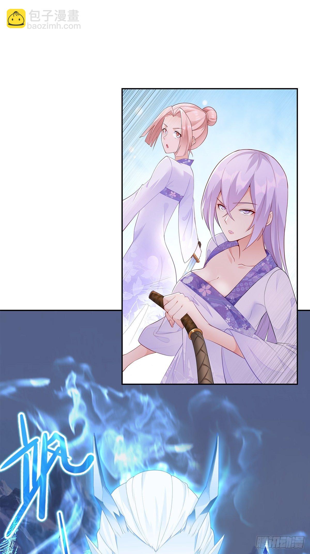 被迫成爲反派贅婿之冰雪女王 - 君雪的身世 - 6