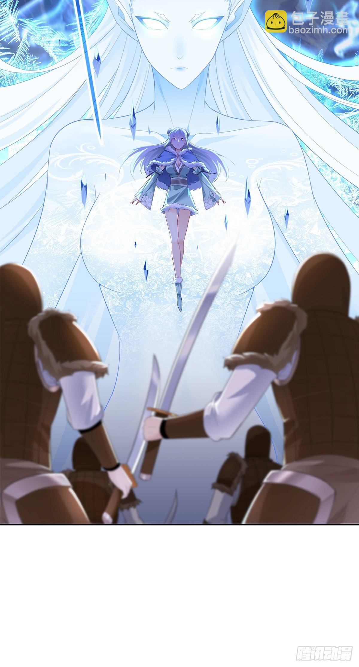 被迫成爲反派贅婿之冰雪女王 - 君雪的身世 - 7