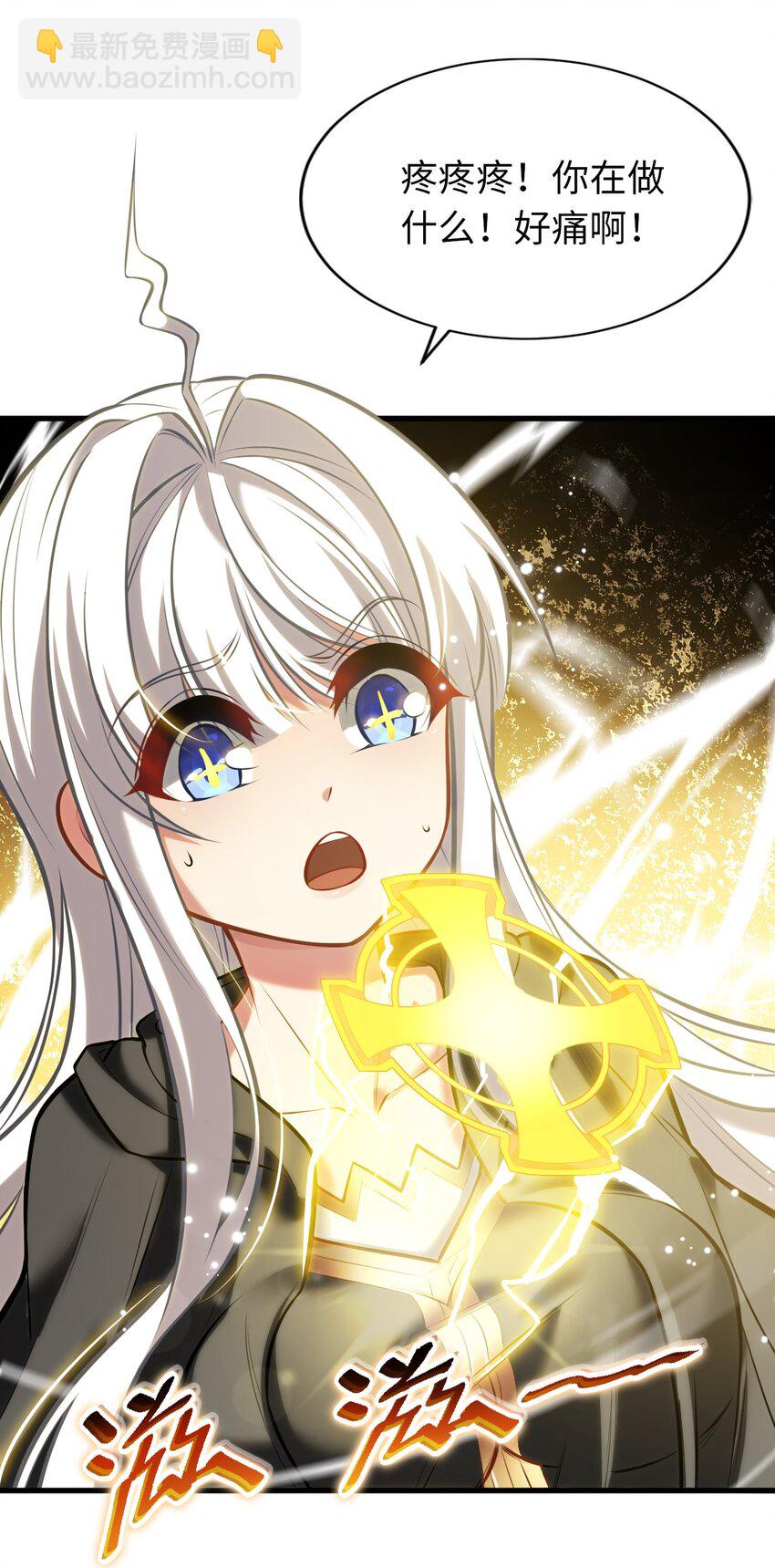 07 被迫(1/2)-第11话