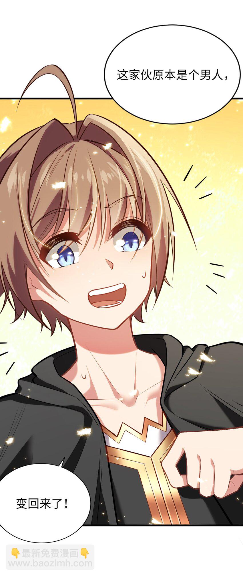 07 被迫(1/2)-第11话