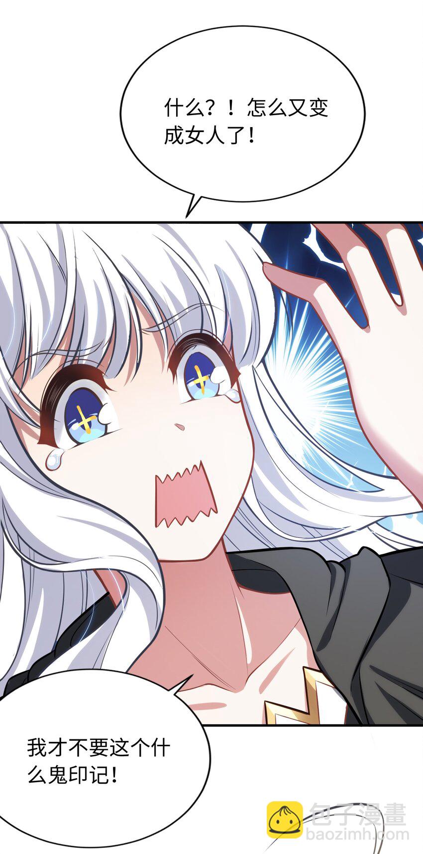 07 被迫(1/2)-第11话