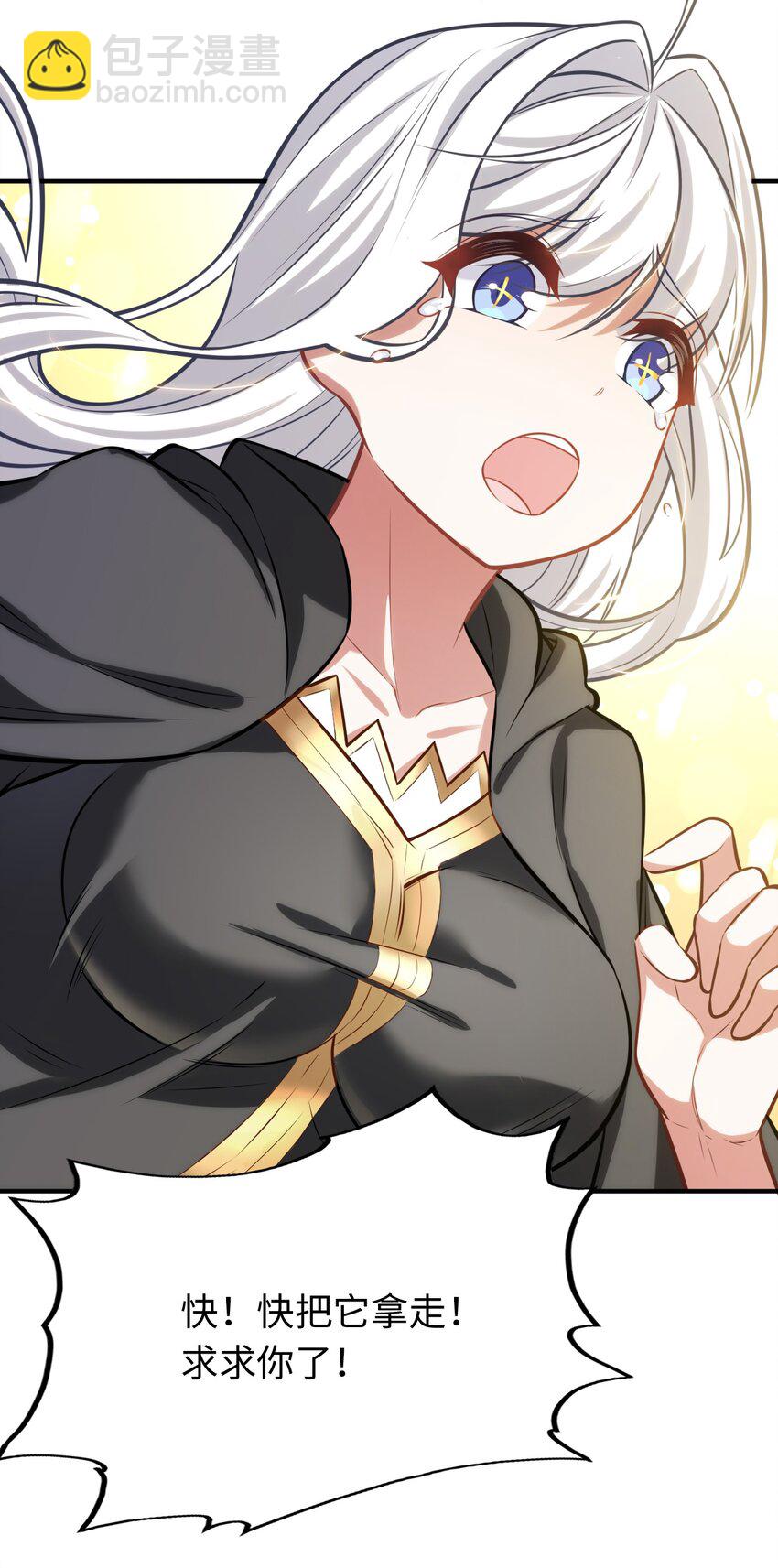 07 被迫(1/2)-第11话