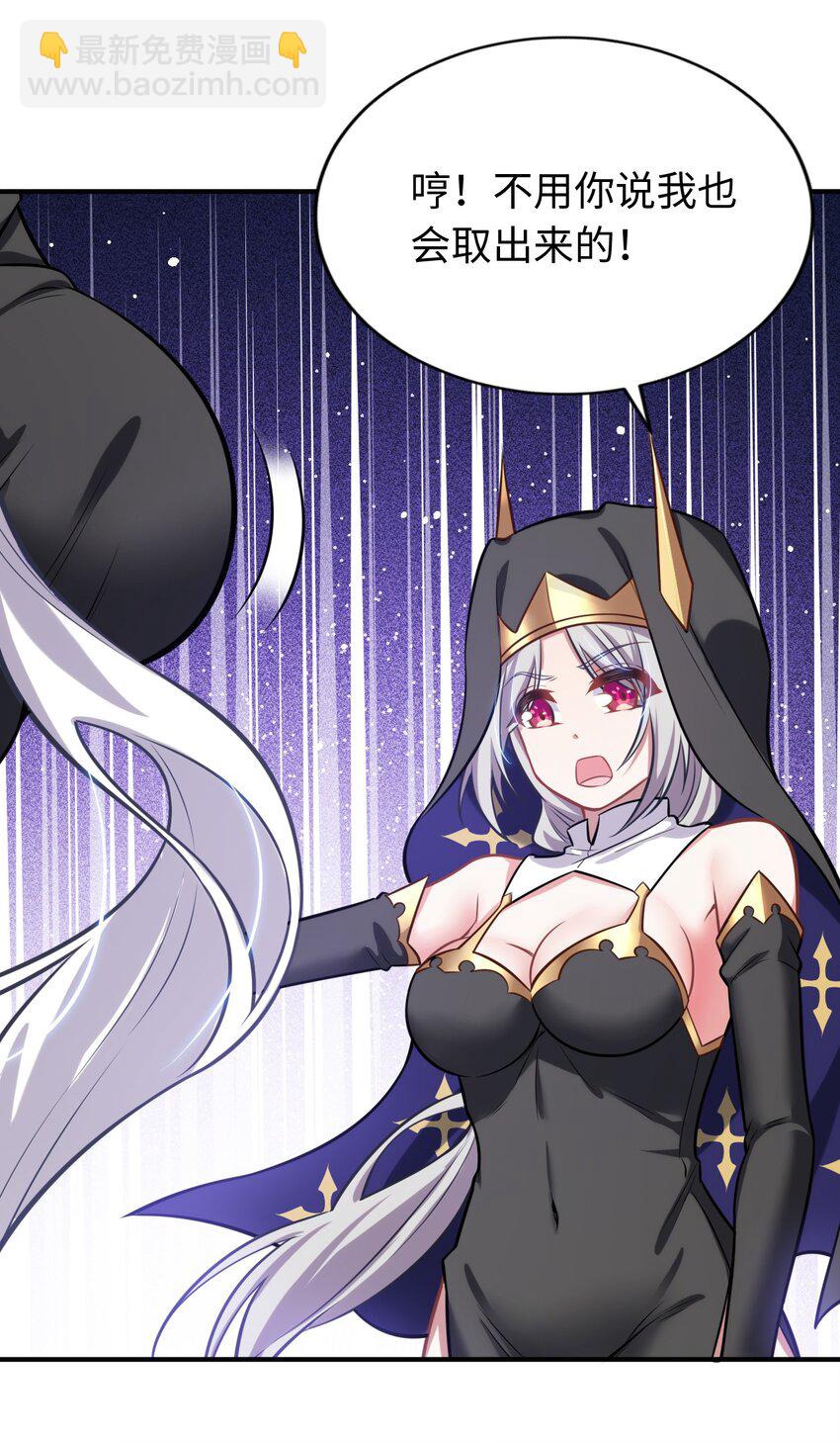 07 被迫(1/2)-第11话