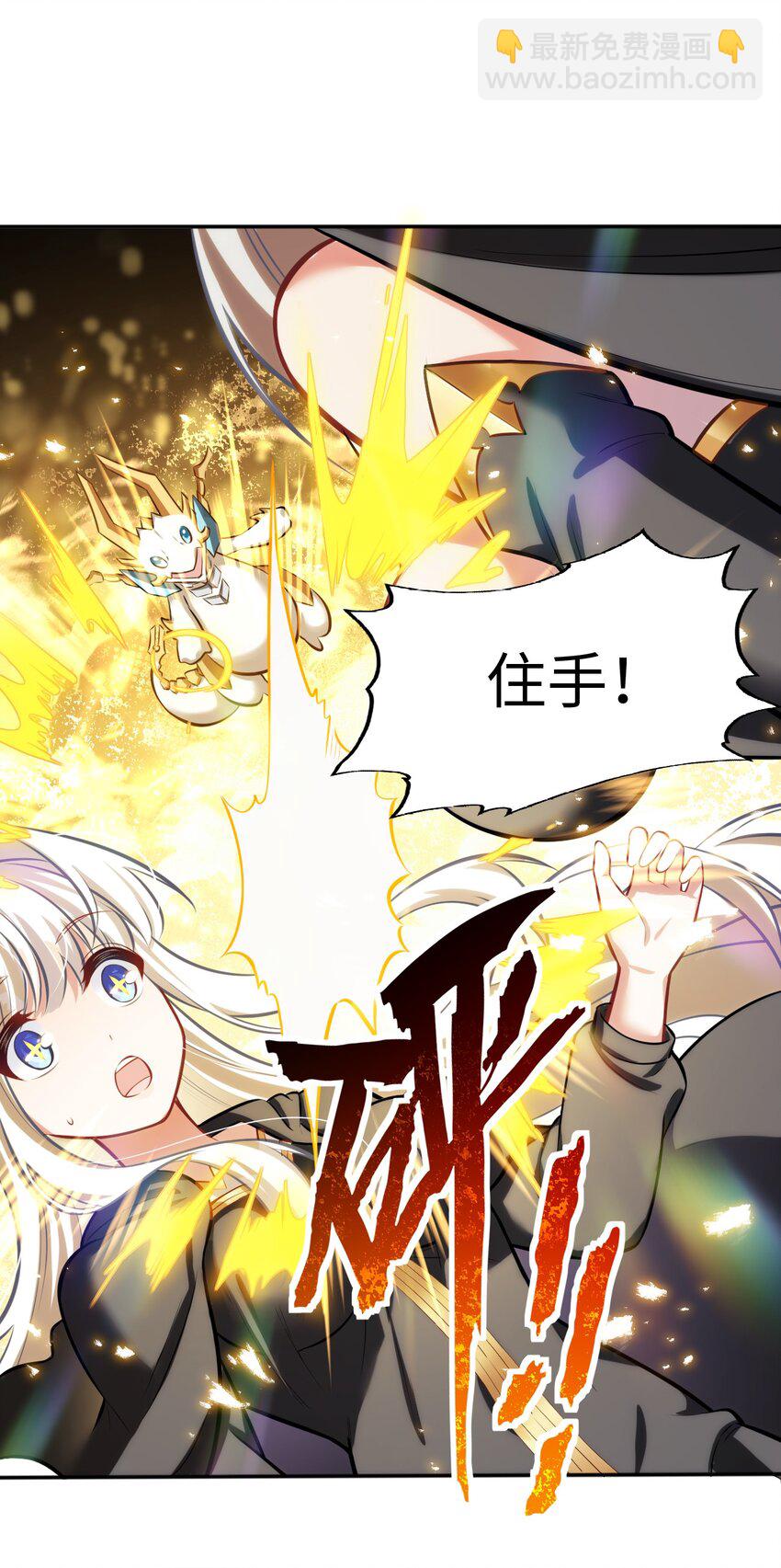 07 被迫(1/2)-第11话