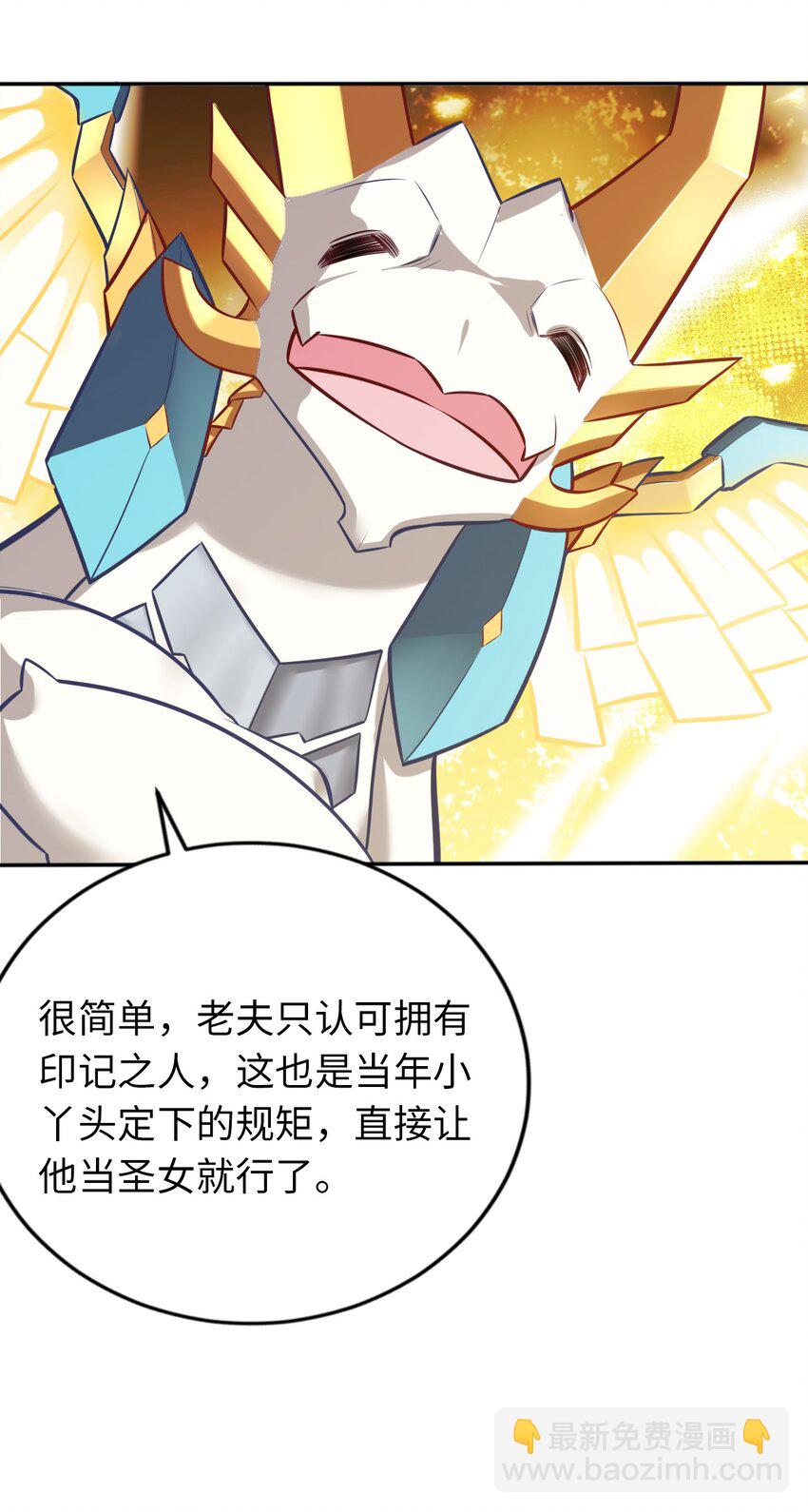 07 被迫(1/2)-第11话