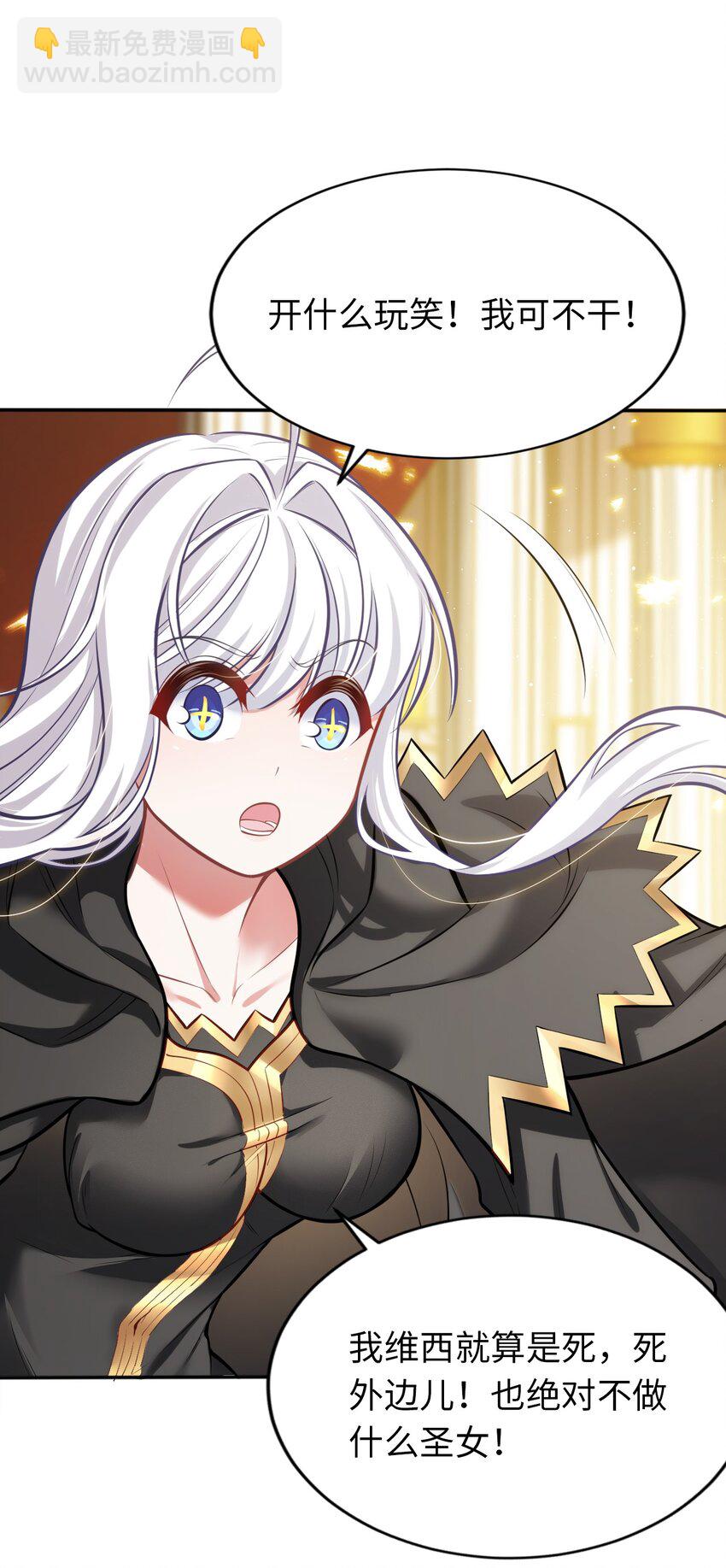 07 被迫(1/2)-第11话