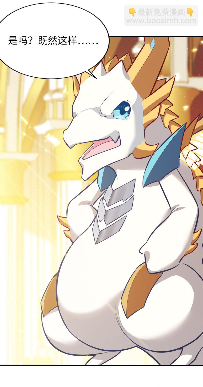 07 被迫(1/2)-第11话