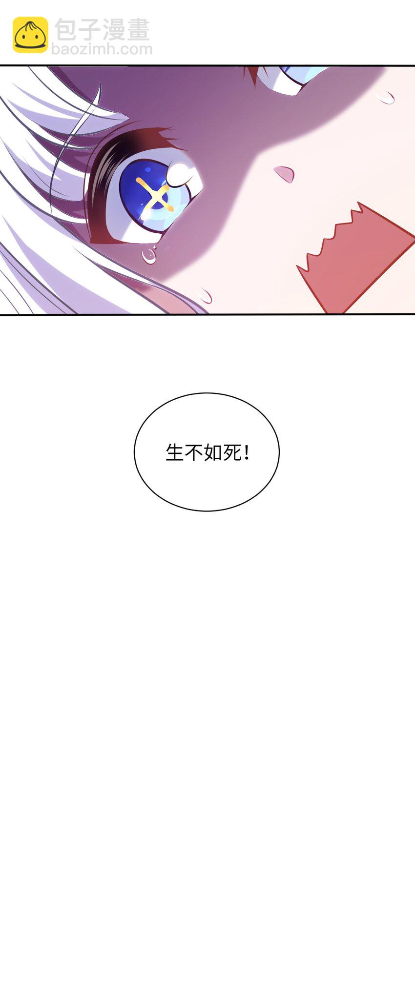 07 被迫(1/2)-第11话