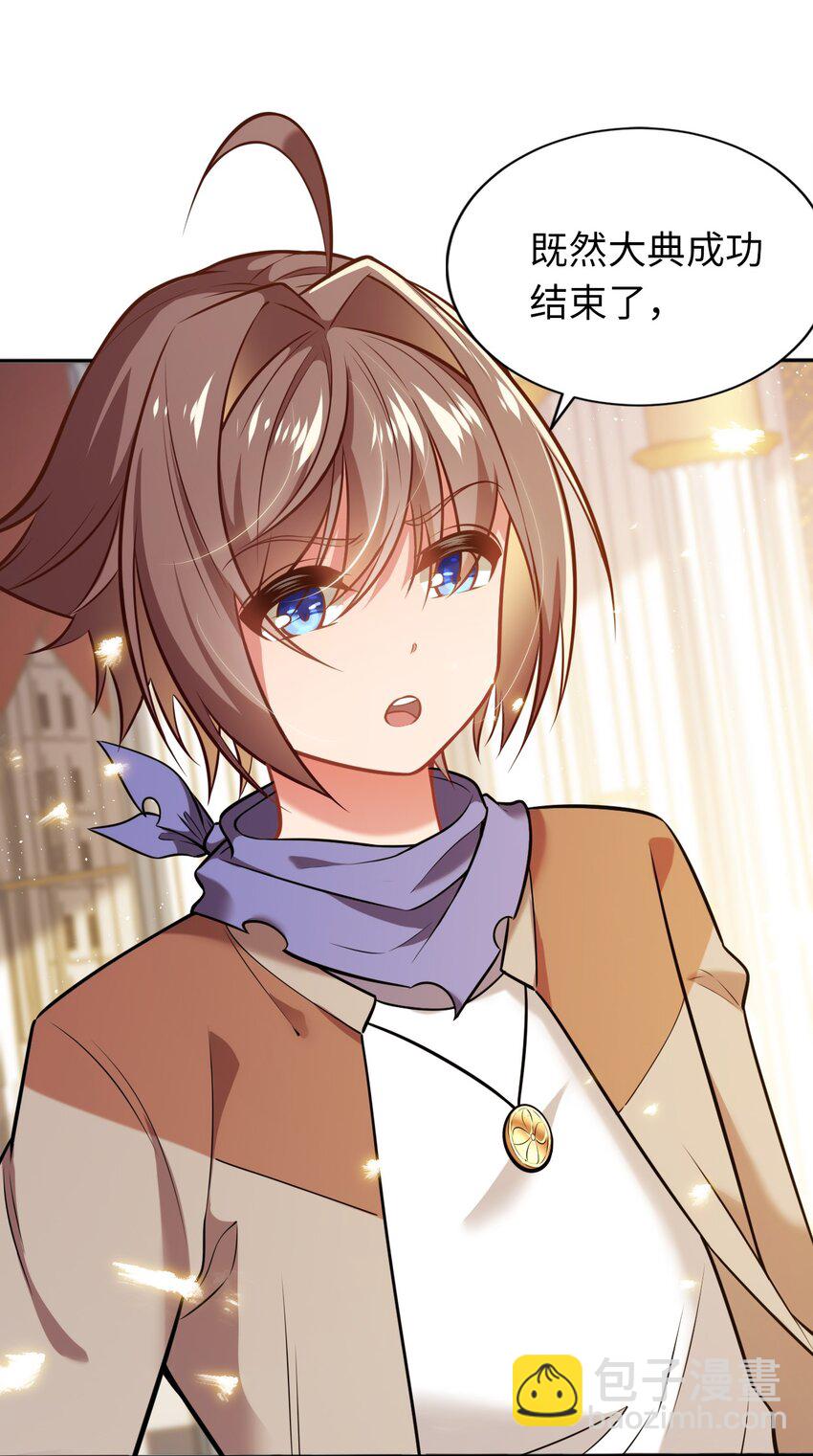 07 被迫(1/2)-第11话