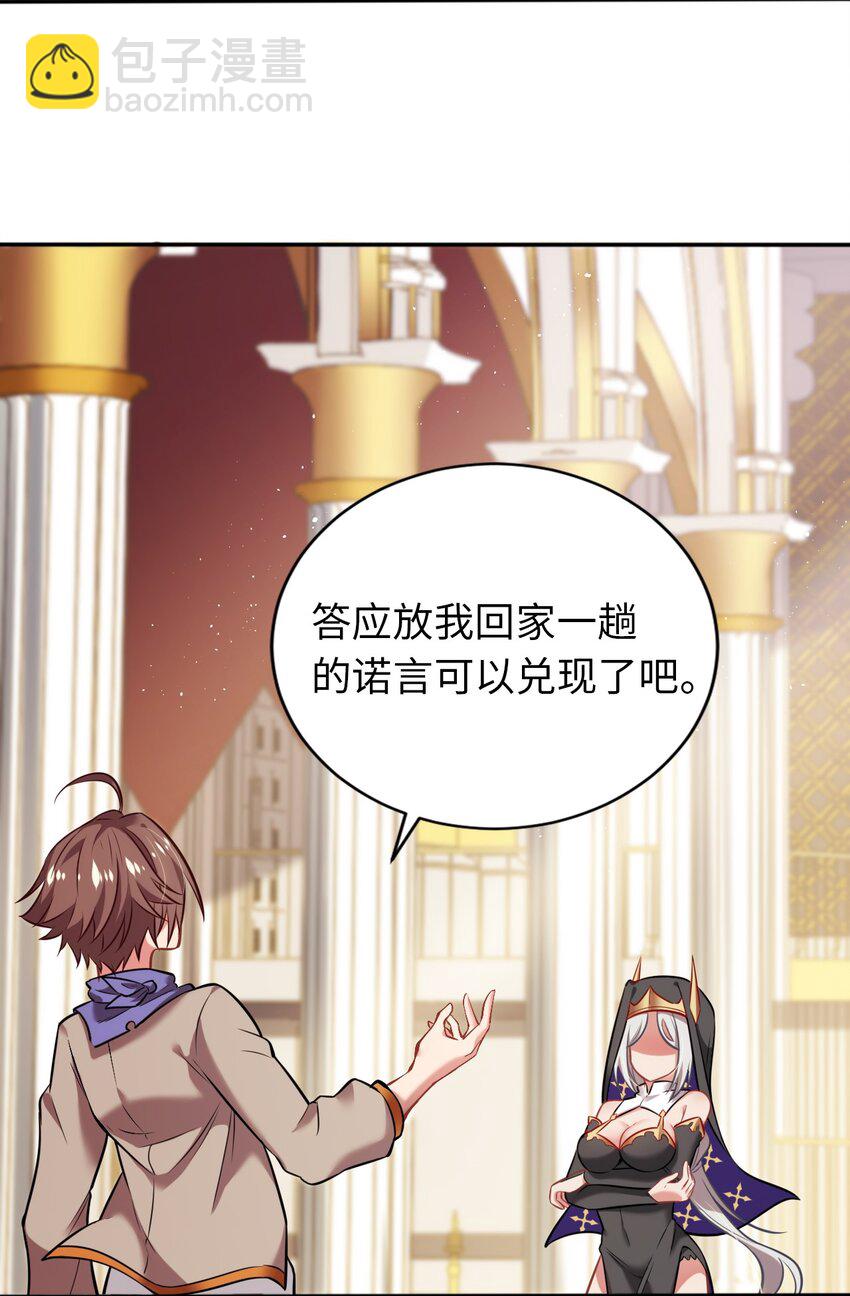 07 被迫(1/2)-第11话