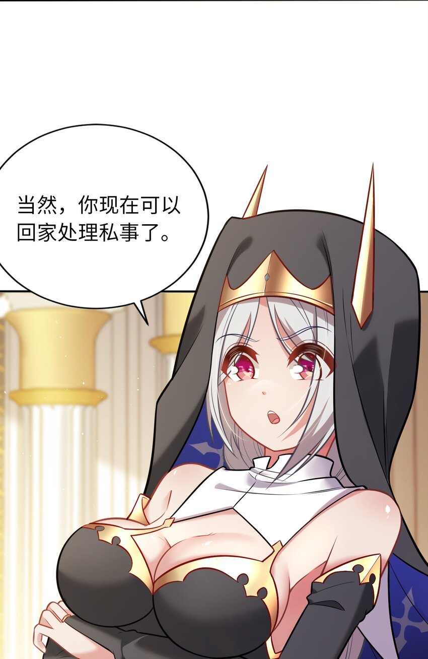 07 被迫(1/2)-第11话