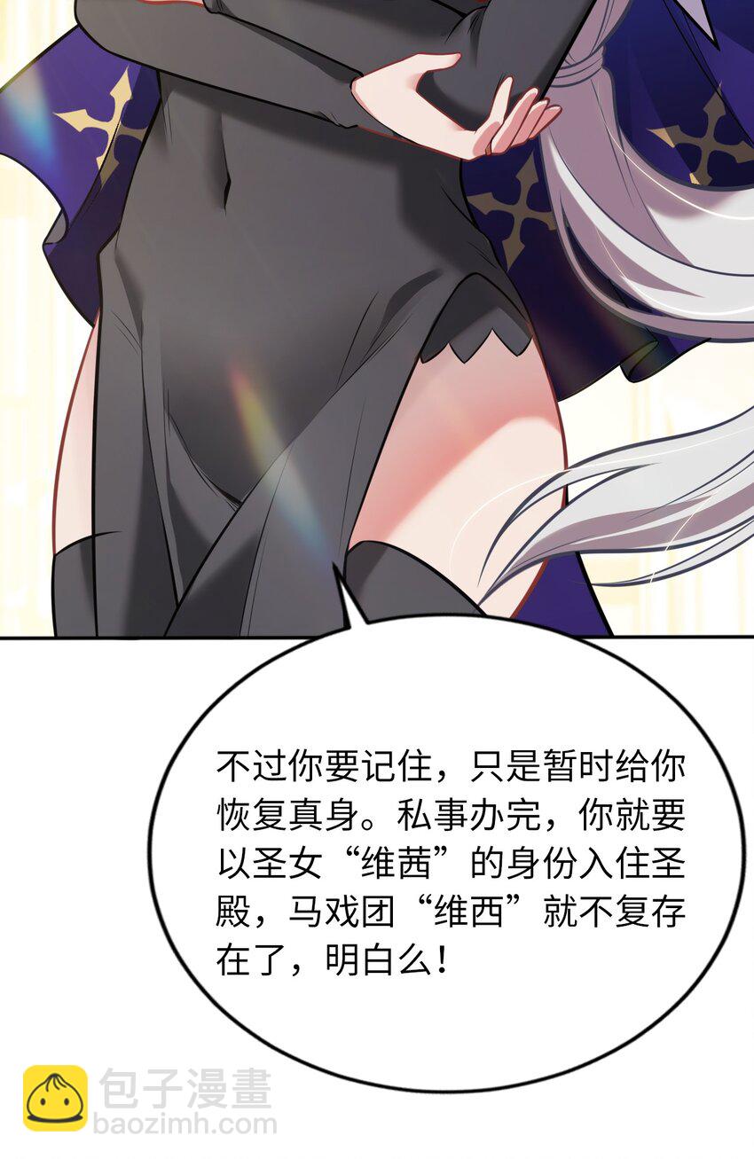 07 被迫(1/2)-第11话