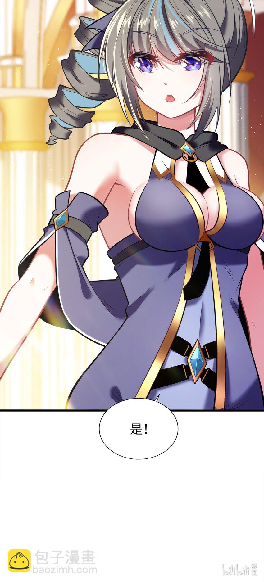 07 被迫(1/2)-第11话