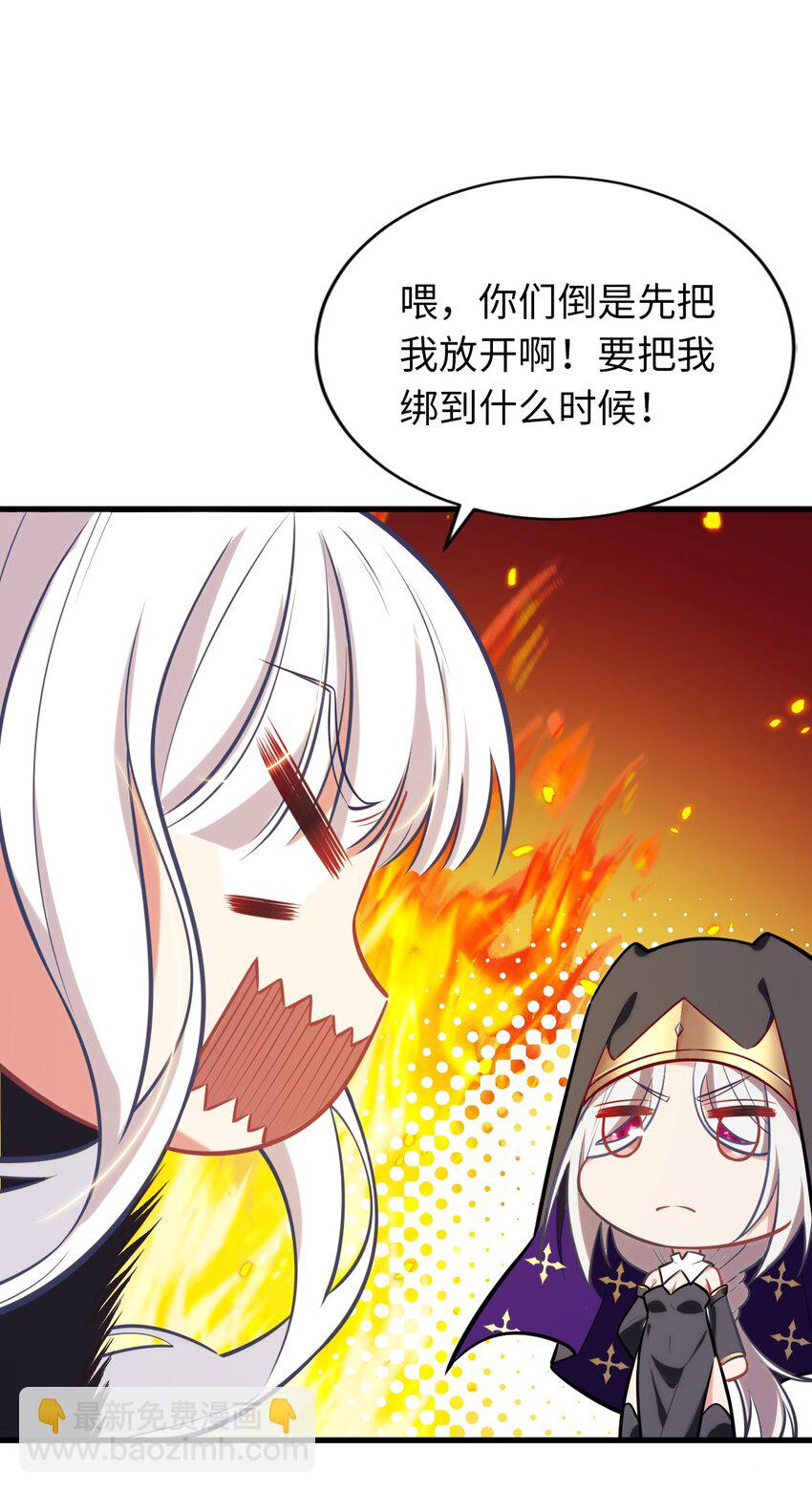 07 被迫(1/2)-第11话