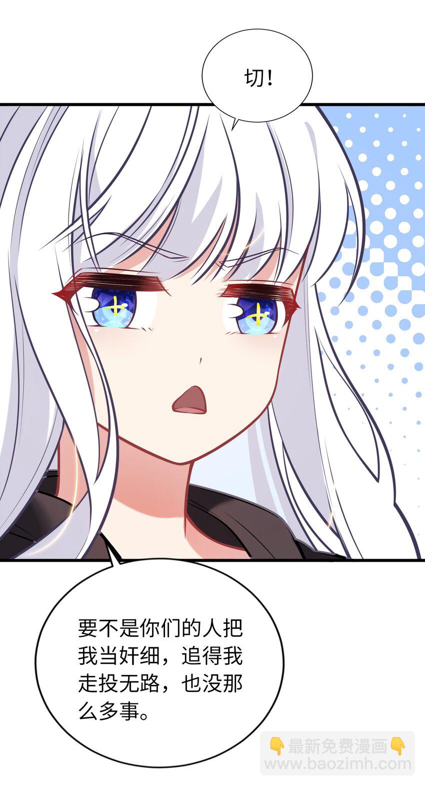 07 被迫(1/2)-第11话