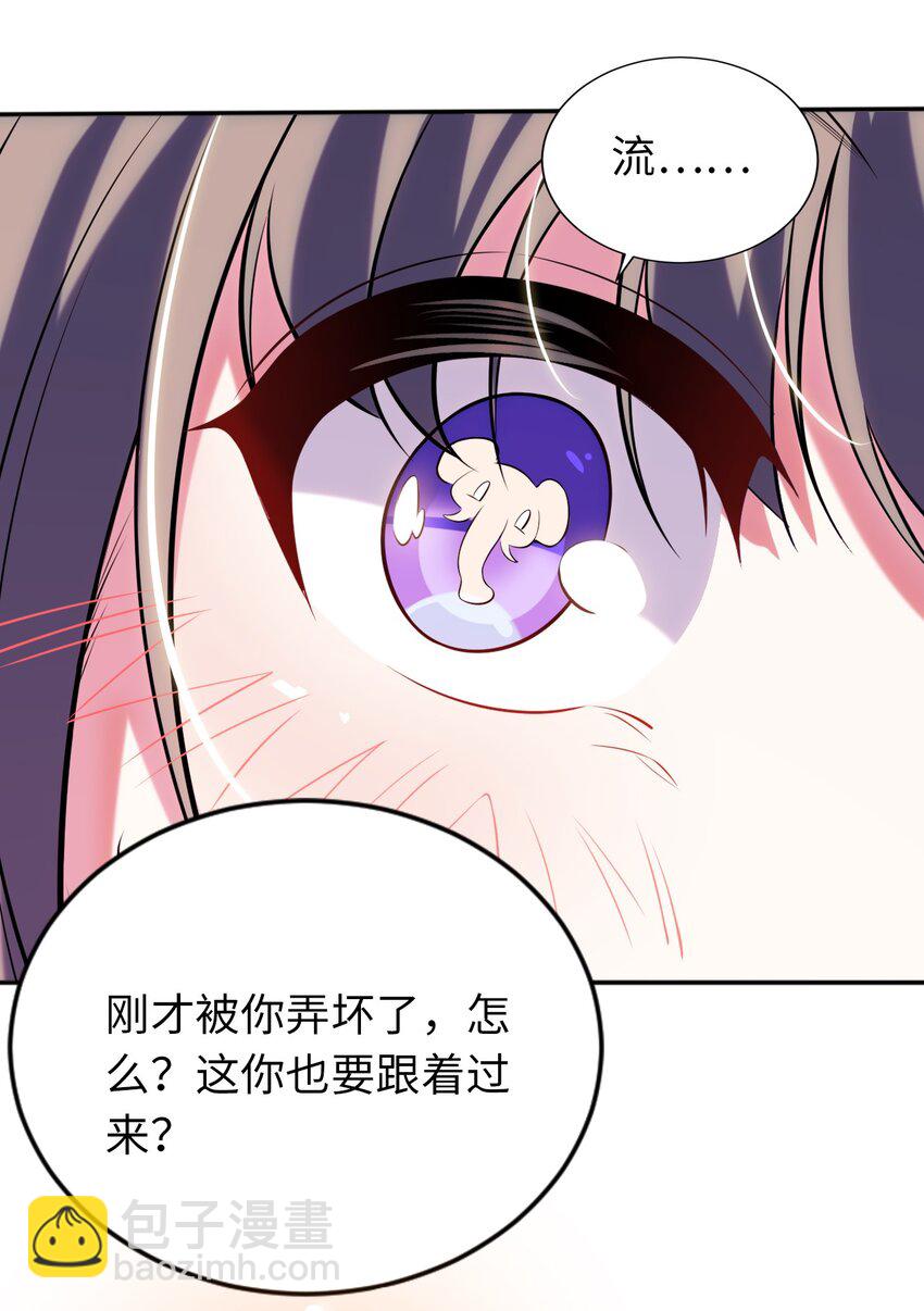 09 圣女之力-第13话