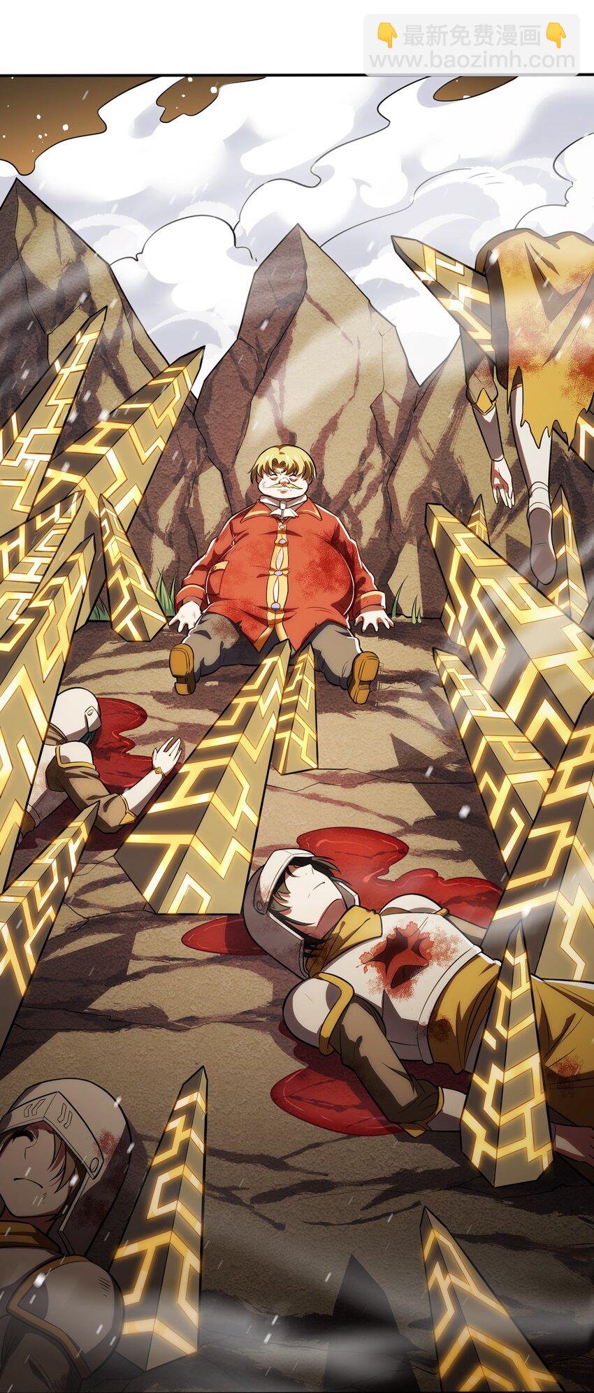 09 圣女之力-第13话