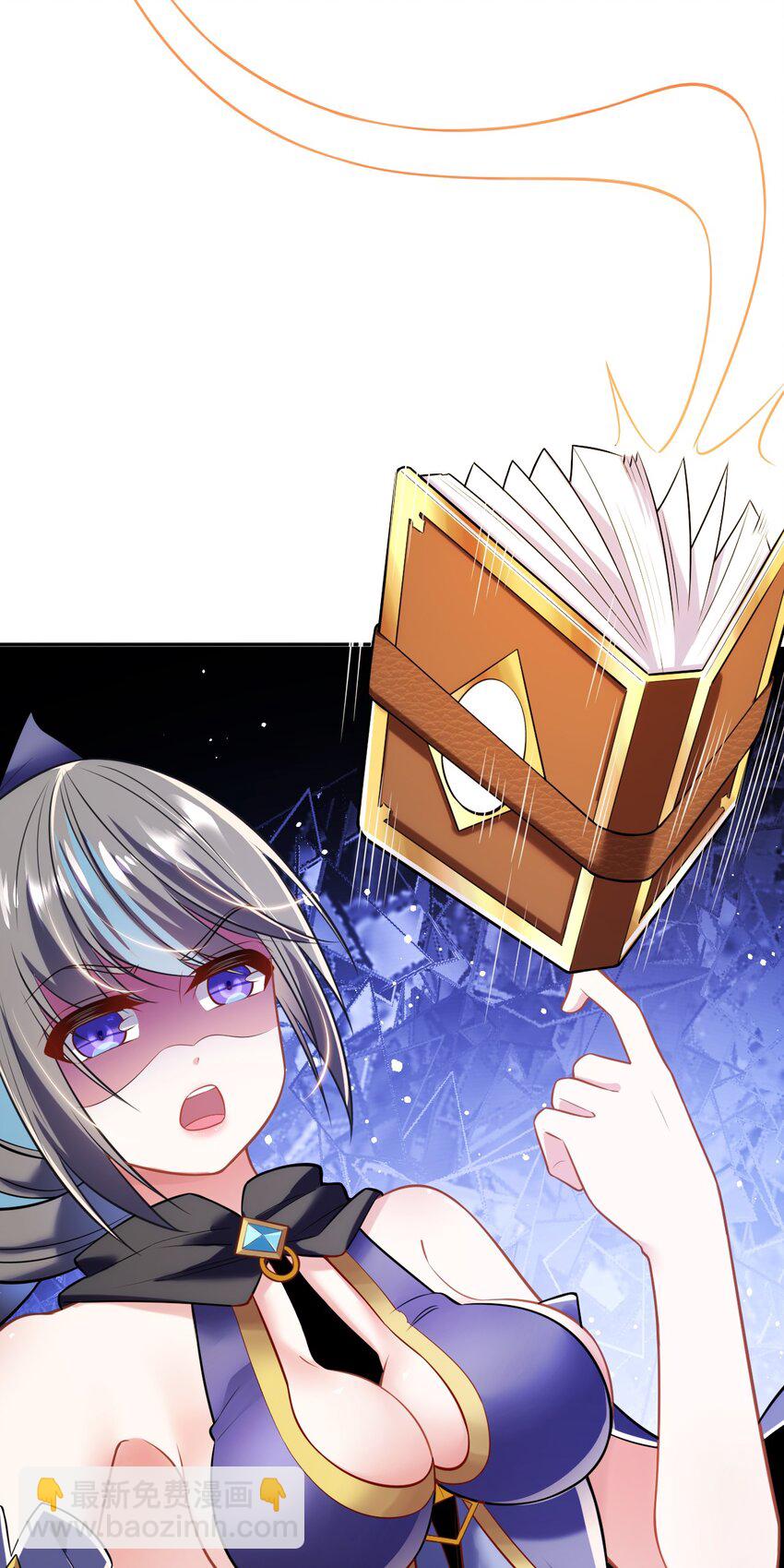 09 圣女之力-第13话