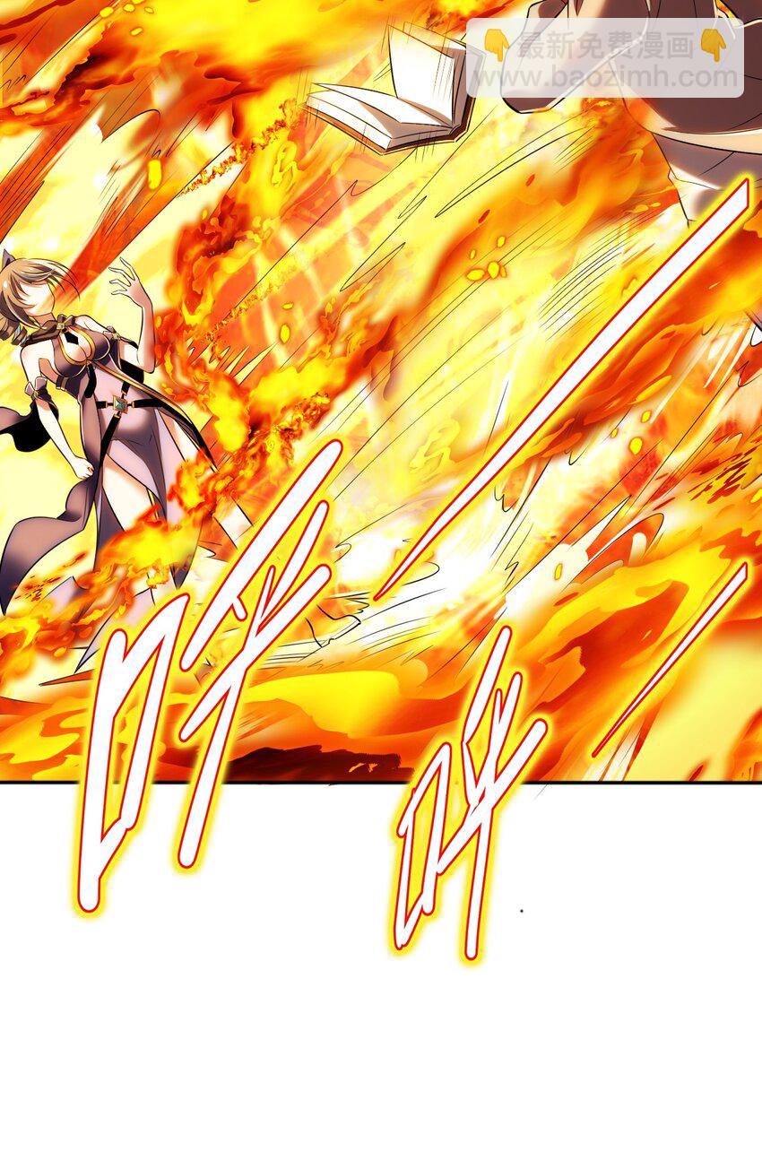 09 圣女之力-第13话