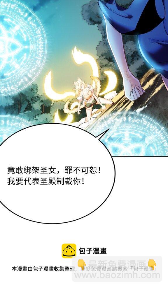 13 躲避(1/2)-第17话