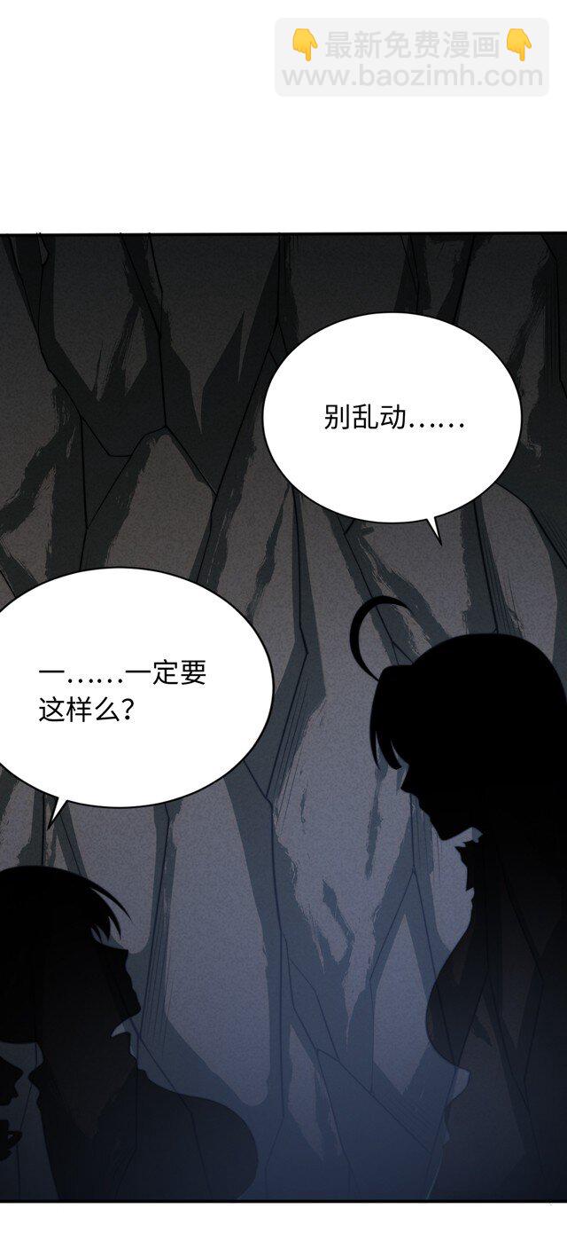 13 躲避(1/2)-第17话