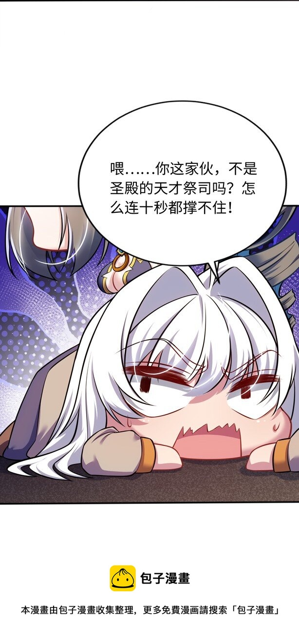 13 躲避(1/2)-第17话