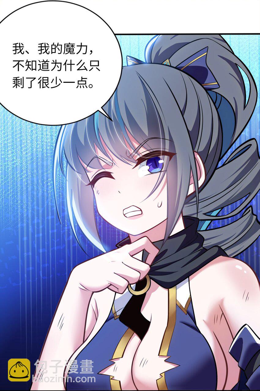 13 躲避(1/2)-第17话