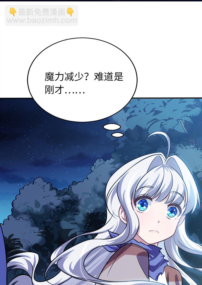 13 躲避(1/2)-第17话