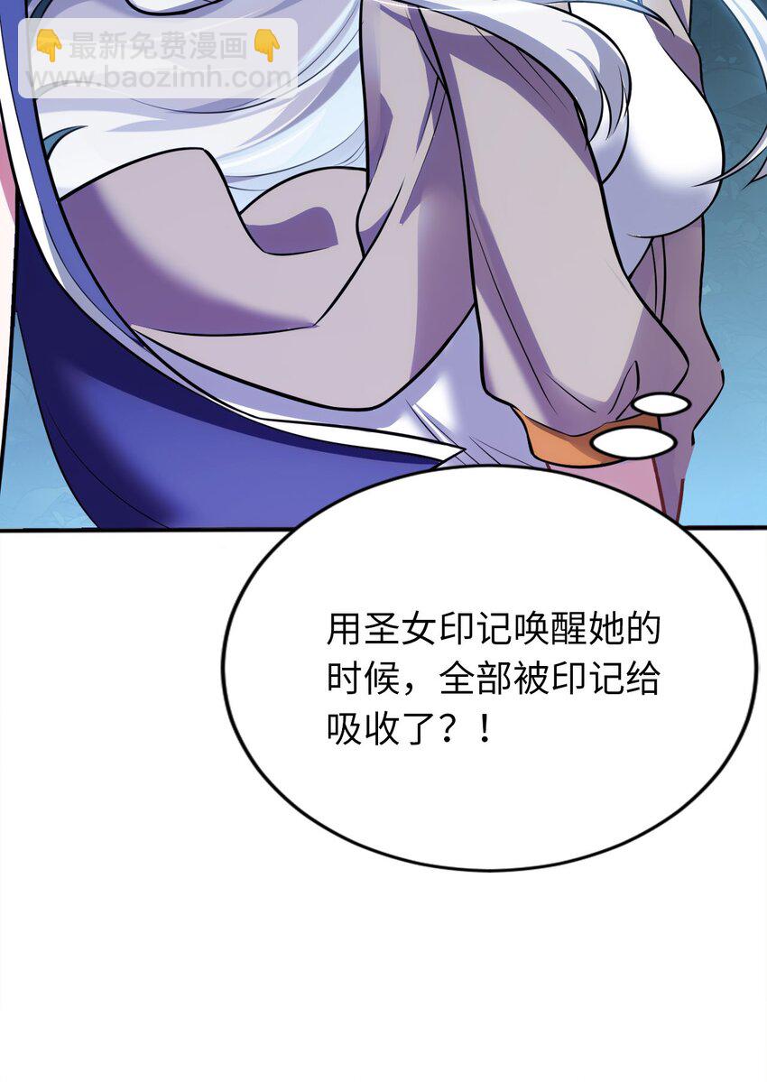 13 躲避(1/2)-第17话