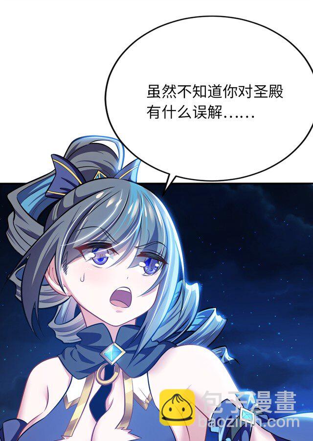 13 躲避(1/2)-第17话