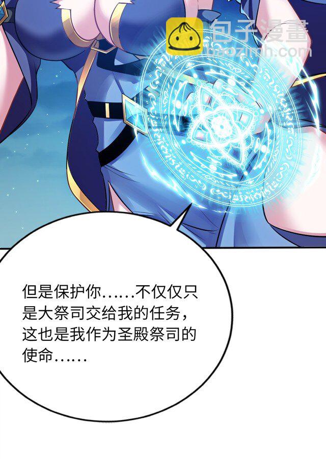 13 躲避(1/2)-第17话