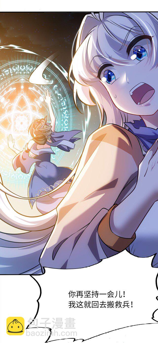 13 躲避(1/2)-第17话