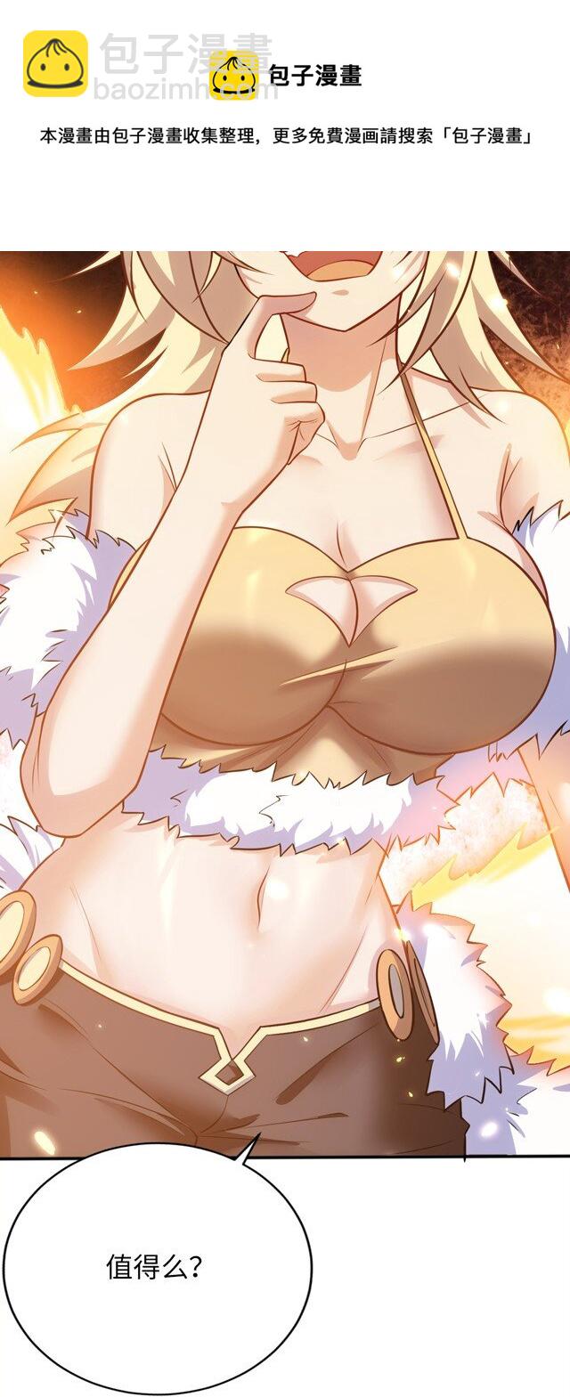 13 躲避(1/2)-第17话