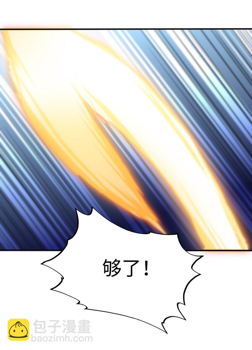 13 躲避(1/2)-第17话