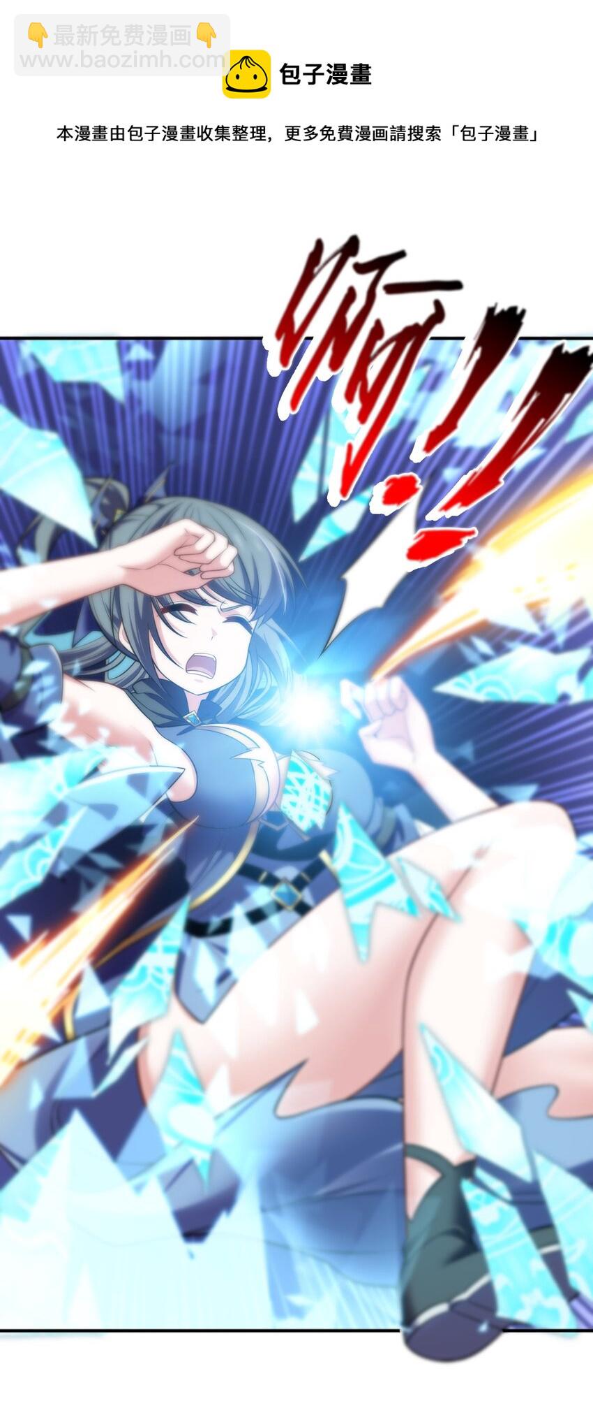 13 躲避(1/2)-第17话